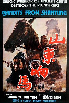 《头七》