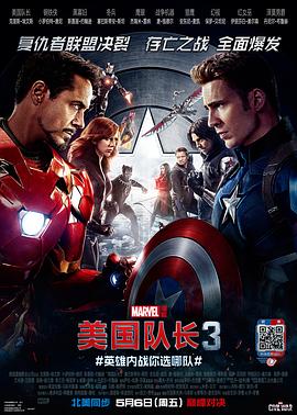 第1集 失业通知书 缩略图